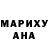 Героин афганец Blodig Zebra