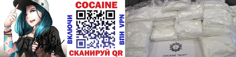 Купить Малгобек КОКАИН FishScale