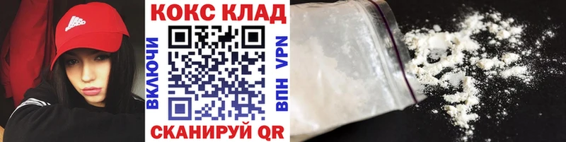 КОКАИН 97% Малгобек