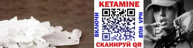Купить закладки  Малгобек  Кетамин ketamine 