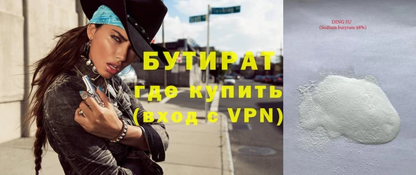 амфетамин Надым