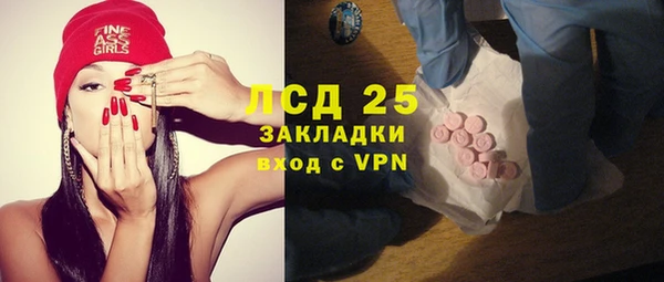 индика Навашино