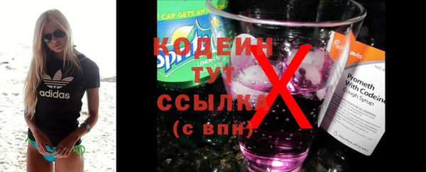 мяу мяу мука Братск