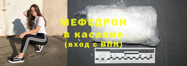 индика Навашино