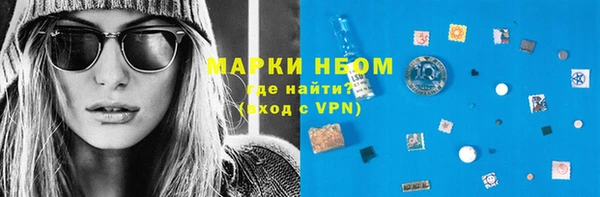 скорость mdpv Нея