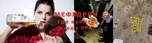 амфетамин Надым