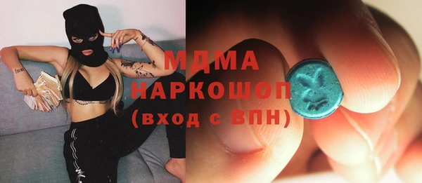 наркотики Орск