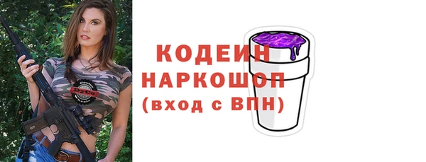 марихуана Нефтегорск