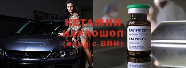 амфетамин Надым