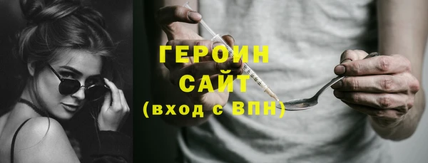 наркотики Наволоки