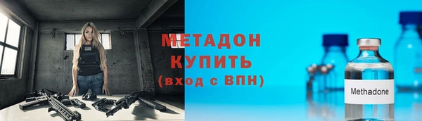 индика Навашино