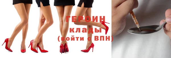 индика Навашино