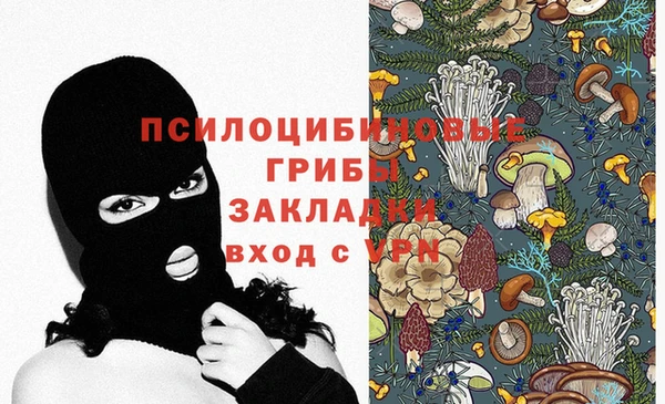 марихуана Нефтегорск