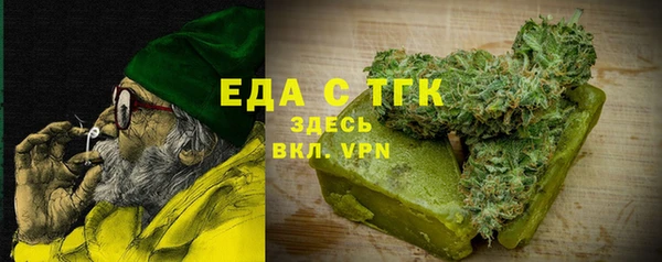 амфетамин Надым
