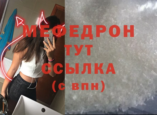 ALPHA PVP Нефтекумск