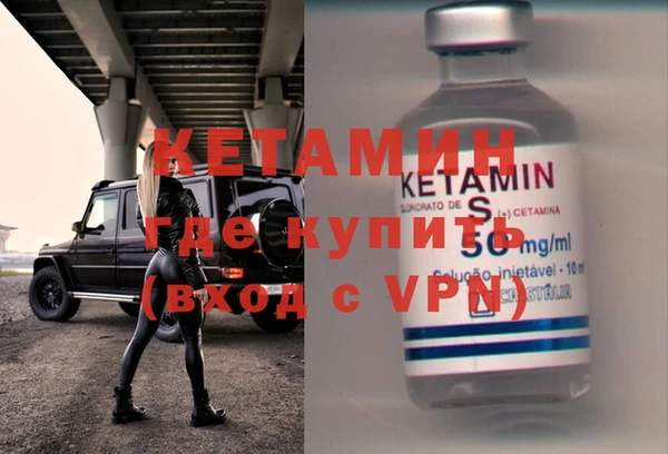 амфетамин Надым