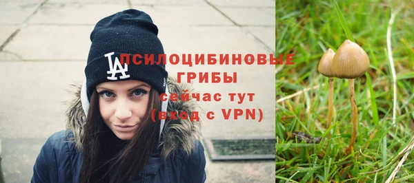 марихуана Нефтегорск
