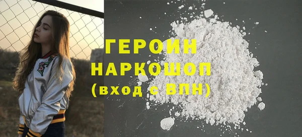 наркотики Наволоки