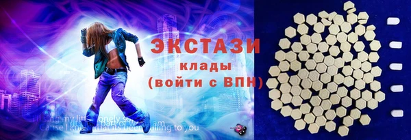 скорость mdpv Нея