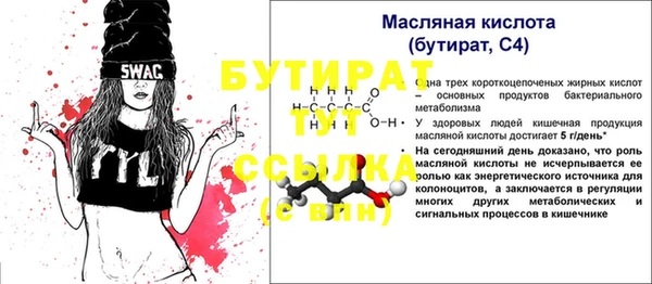 наркотики Наволоки