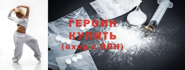 скорость mdpv Нея