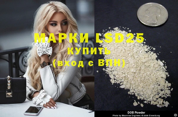 наркотики Наволоки