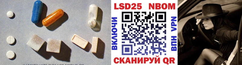ЛСД экстази кислота  Купить где  Малгобек 