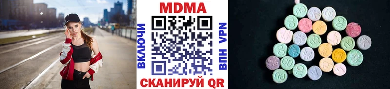МДМА молли  Купить закладки  Малгобек 