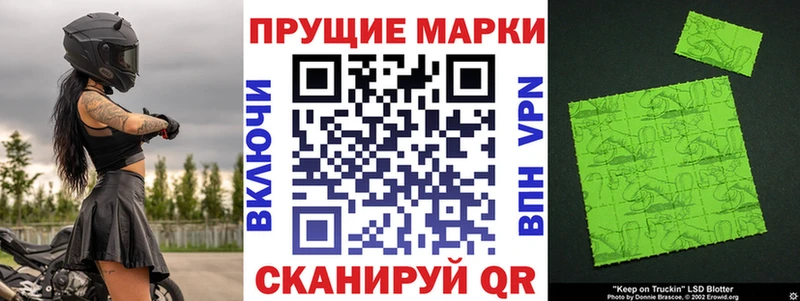 Марки N-bome 1,5мг  Купить где  Малгобек 
