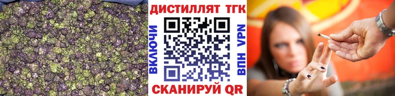 Купить где  Малгобек  ТГК концентрат 
